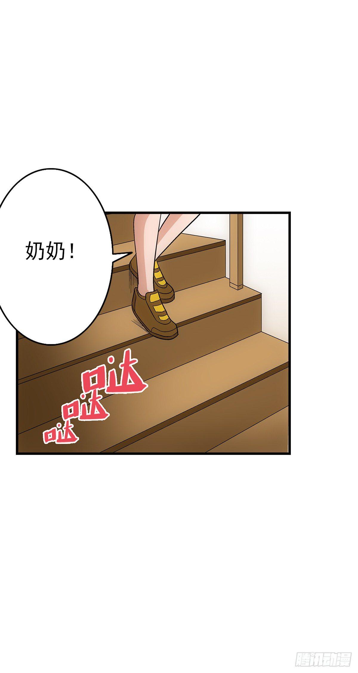 奔跑吧少年漫画,03炒蛋2图