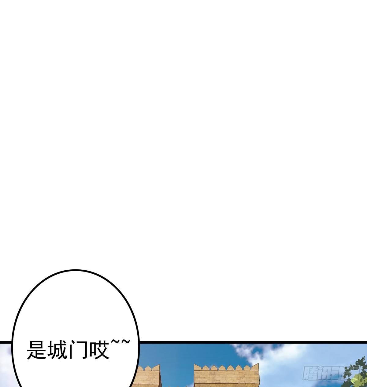 奔跑吧蛋蛋3个口味哪个最好吃漫画,受骗1图