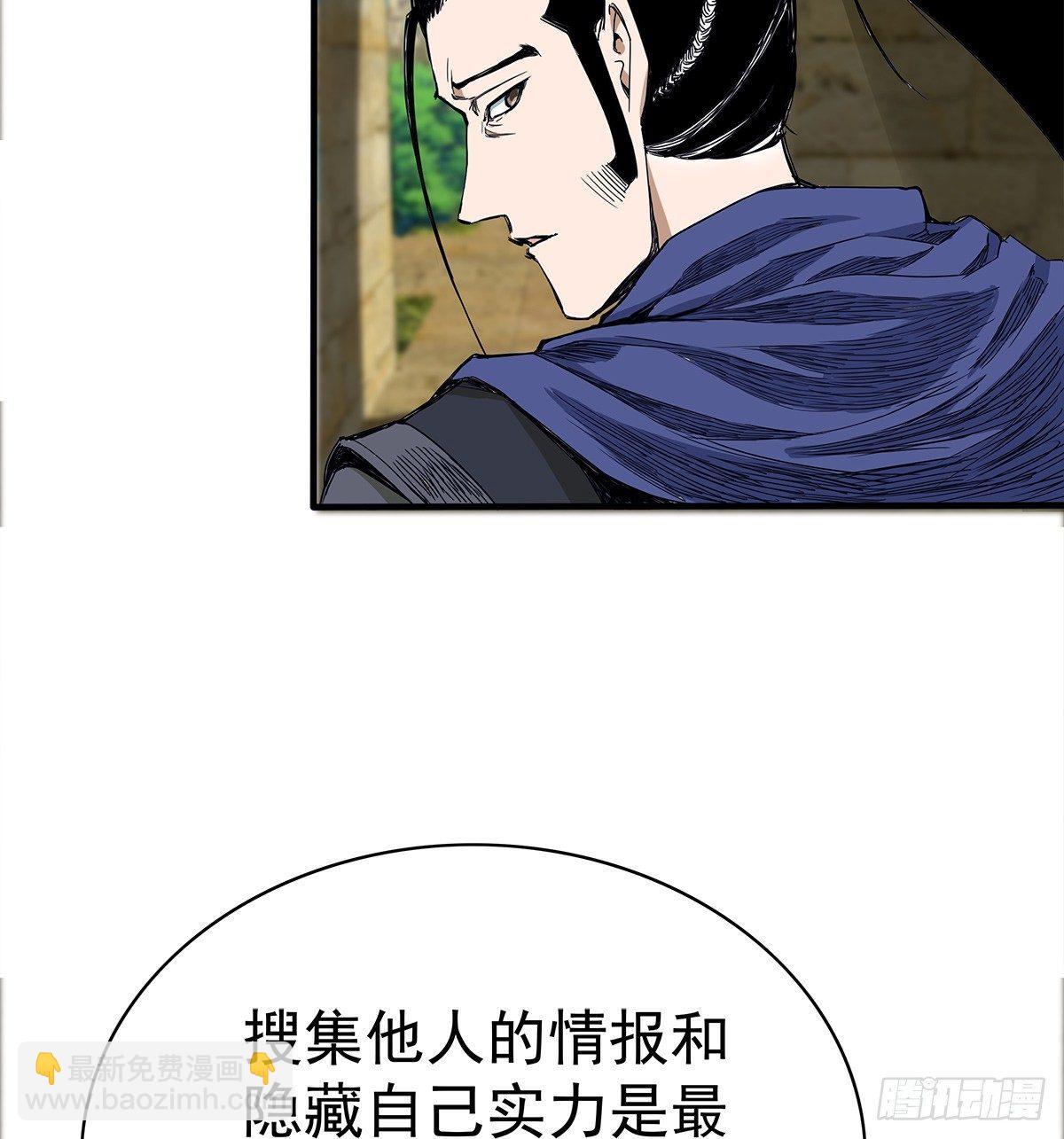 奔跑吧第十季漫画,14熟人1图