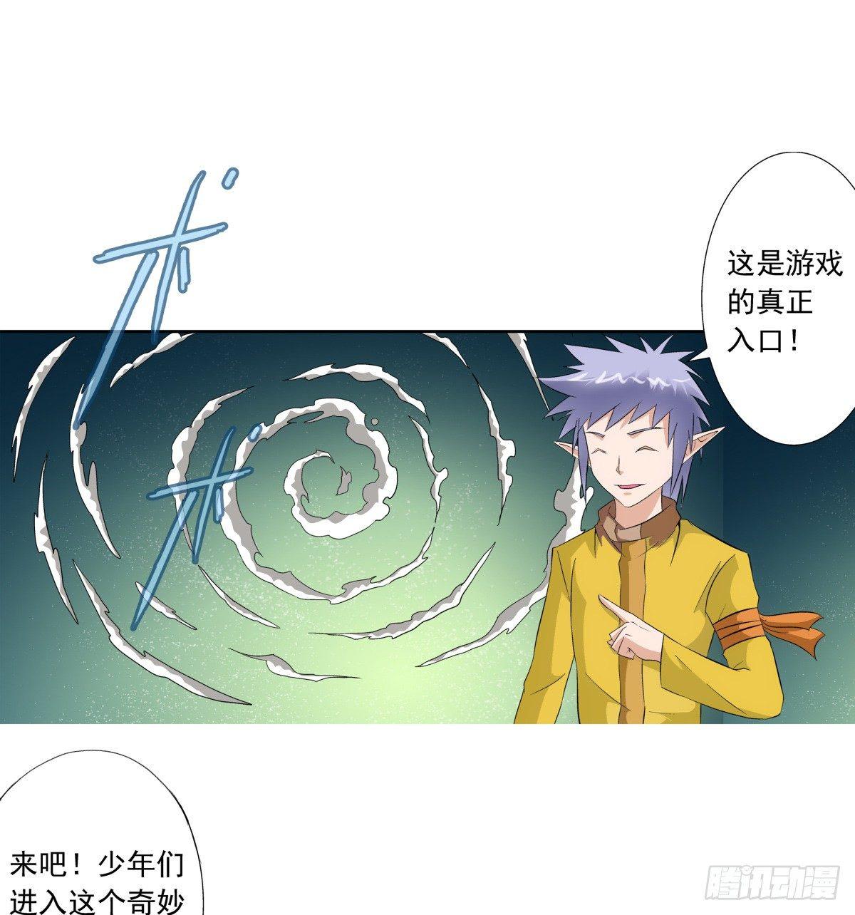 奔跑吧蛋蛋简介漫画,12出击1图