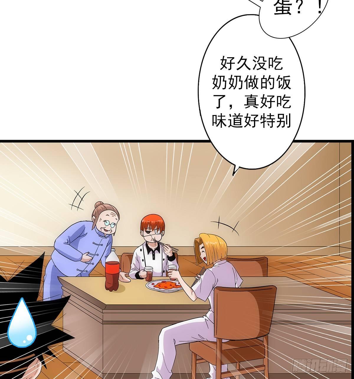 奔跑吧蛋蛋香辣咸蛋黄拌面漫画,03炒蛋2图