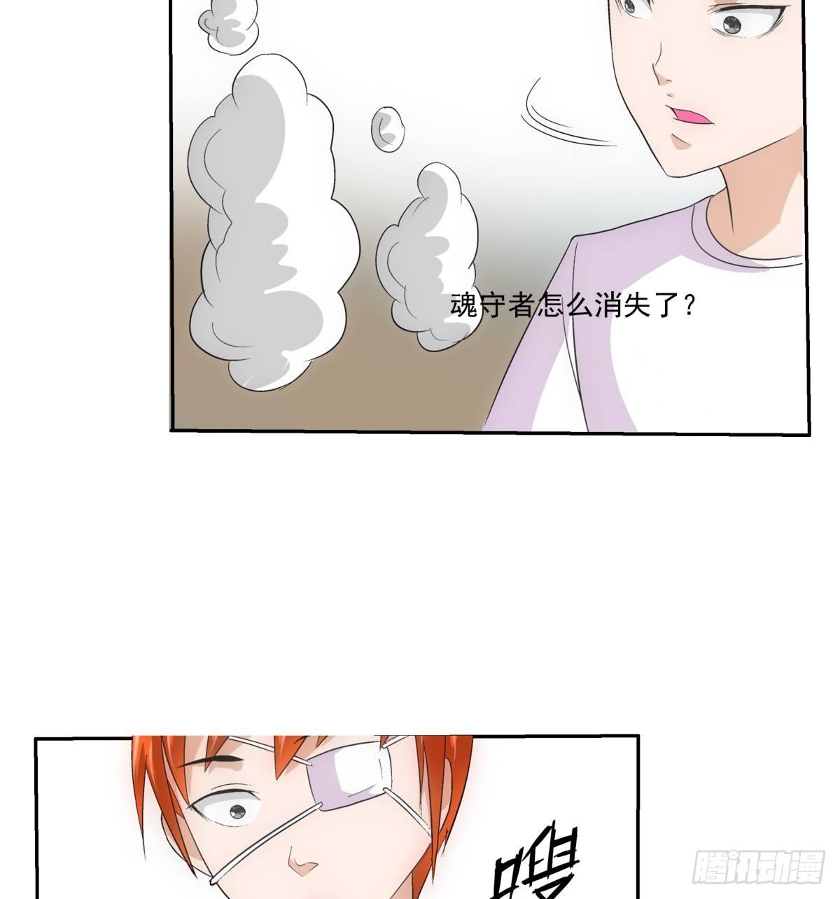 奔跑吧蛋蛋简介漫画,12出击1图