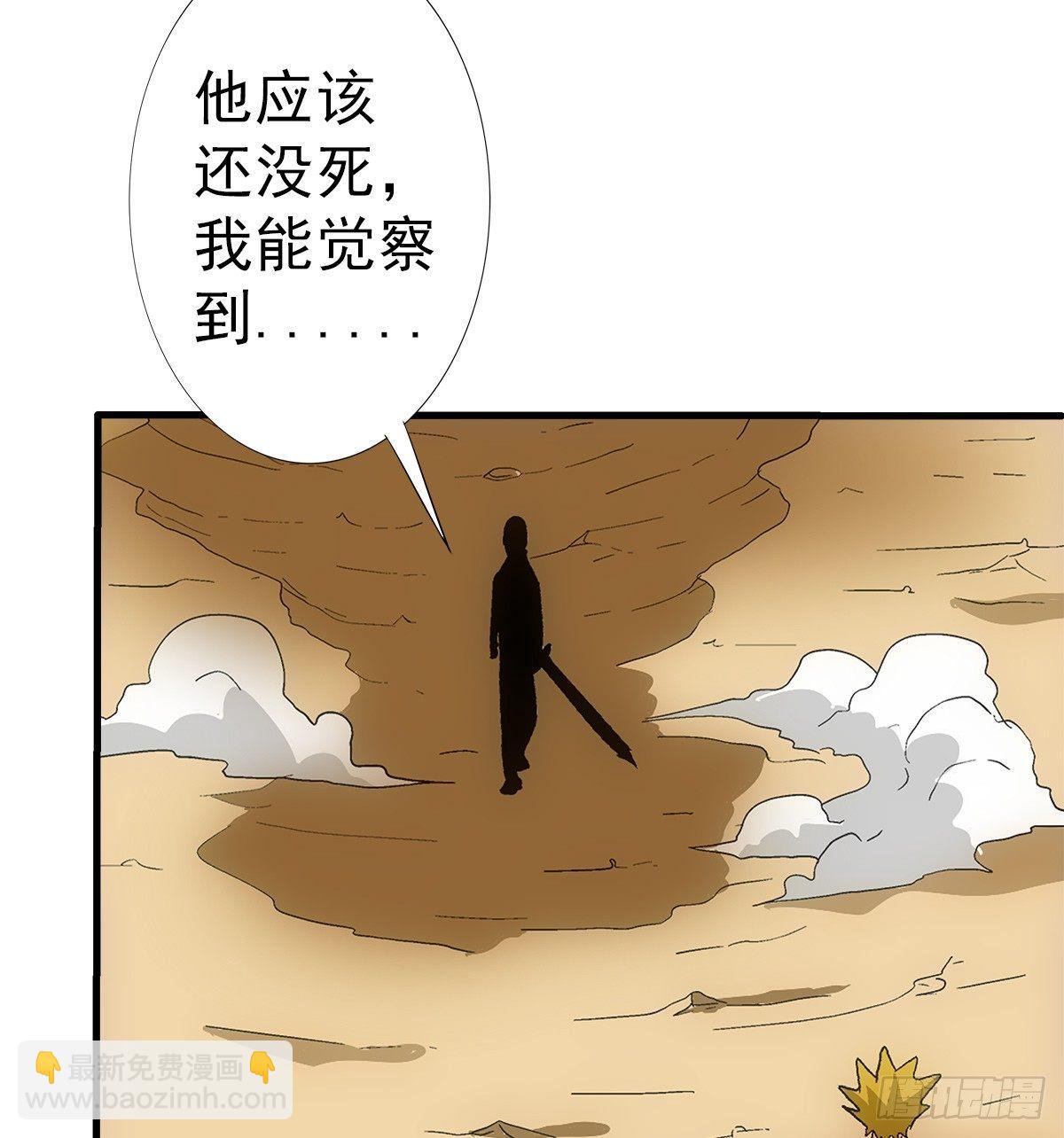 奔跑吧蛋蛋面哪个味道好吃漫画,29找人2图