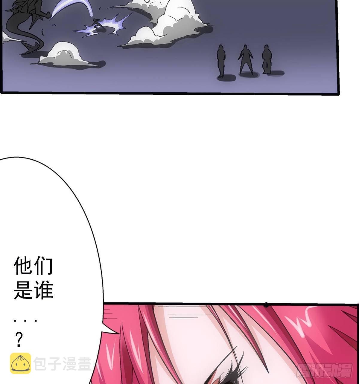 奔跑吧兄弟漫画,34奔雷2图