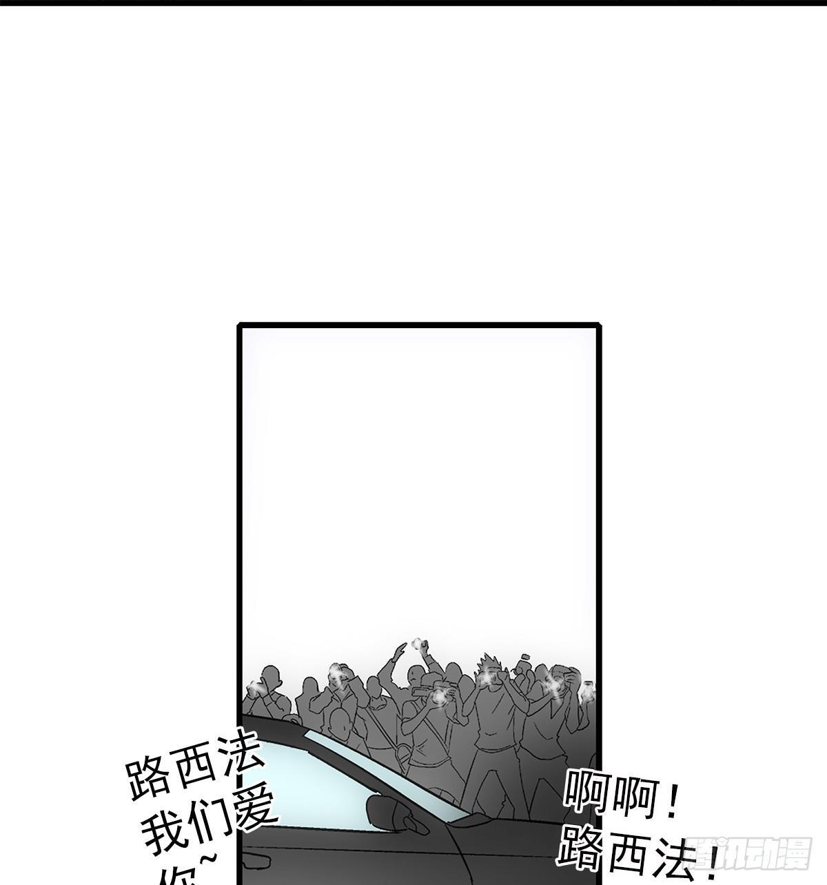 奔跑吧蛋蛋的老公是谁漫画,22飞鹤2图