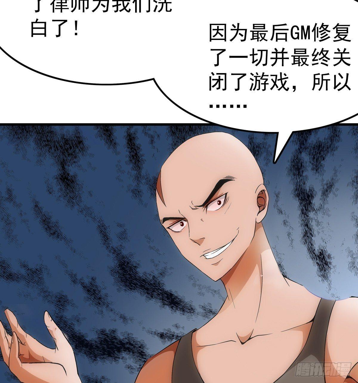 奔跑吧蛋蛋拌面包装是何材料漫画,15资格2图