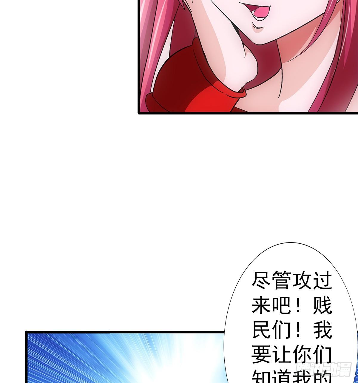 奔跑吧蛋蛋所有系列产品漫画,36蛇神2图