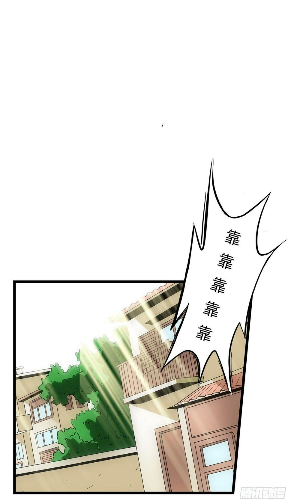 奔跑吧蛋蛋泡面漫画,02我朋友也下蛋了1图