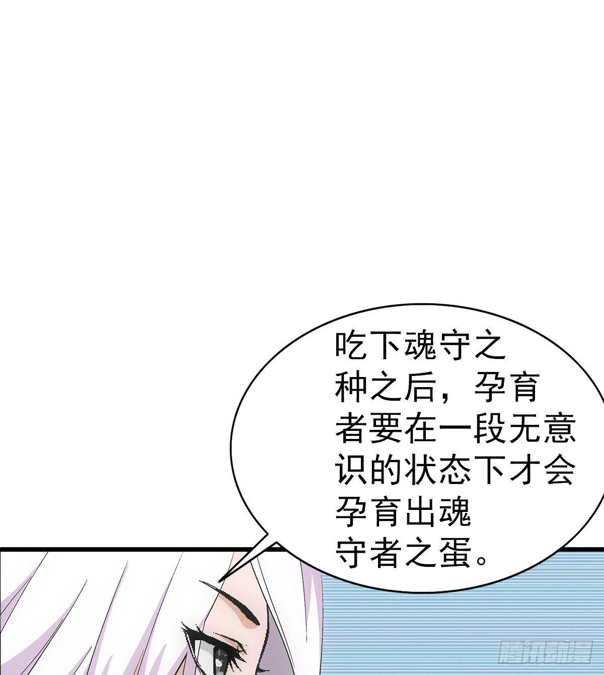 奔跑吧蛋蛋拌面顺序漫画,04木兰1图