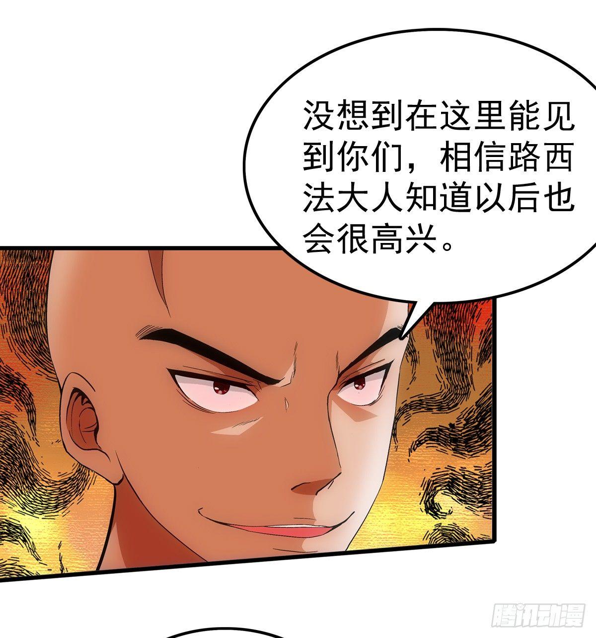 奔跑吧蛋蛋漫画漫画,15资格1图