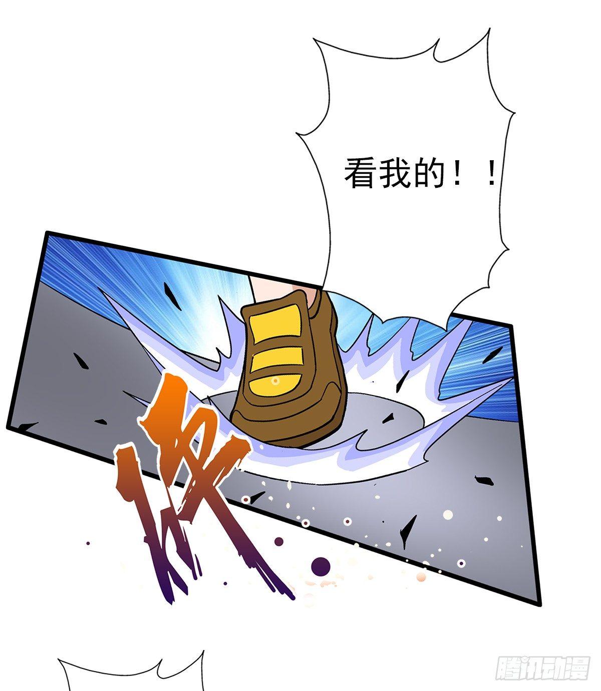 奔跑吧第四季漫画,06配合1图