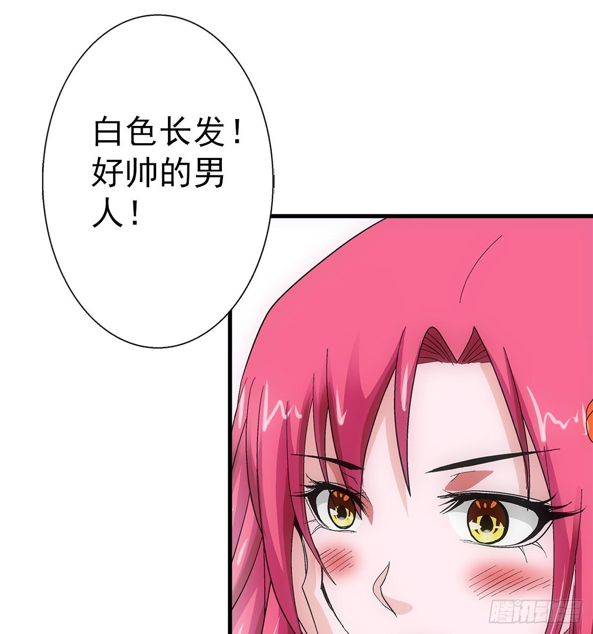 奔跑吧蛋蛋所有系列产品漫画,36蛇神1图