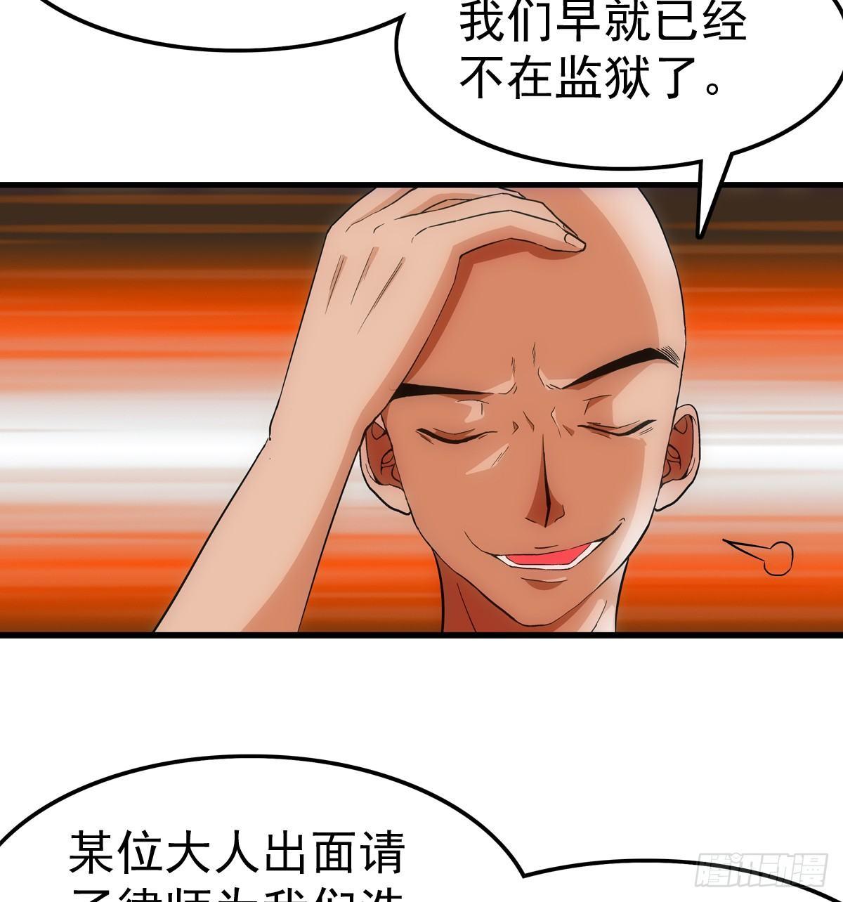 奔跑吧蛋蛋拌面包装是何材料漫画,15资格1图