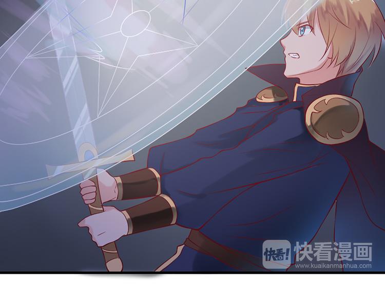 梦灵合香珠真的能助眠吗漫画,第10话 精神入侵2图