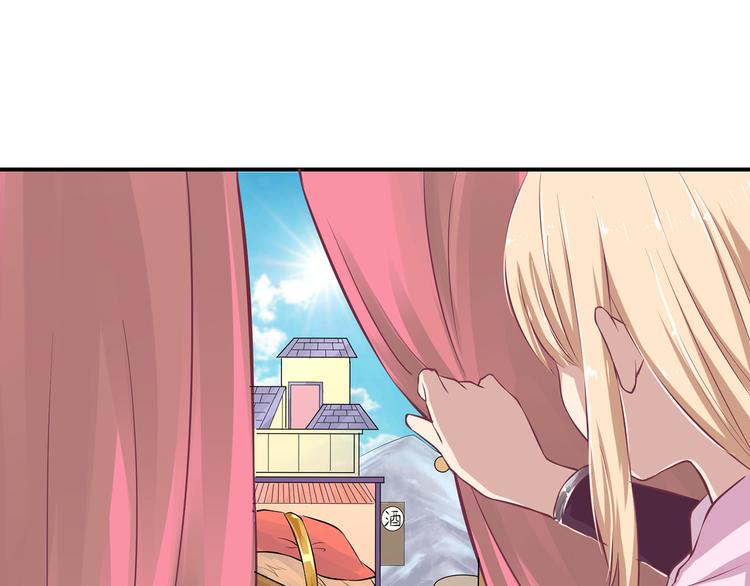 梦灵合香珠真的能助眠吗漫画,第8话 在梦境中为所欲为1图