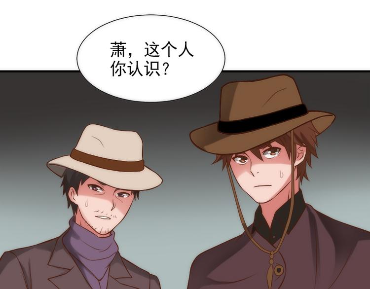 梦灵人漫画,第18话 你为什么在这里？2图