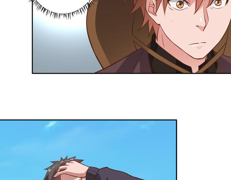 梦灵合香珠真的能助眠吗漫画,第19话 害怕了吗？2图