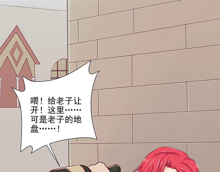 梦灵人漫画,第3话 目标确定1图