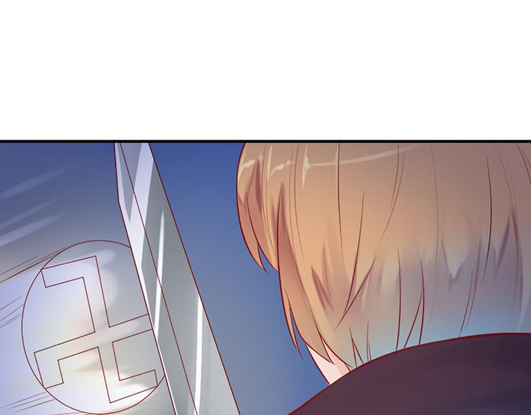 梦灵合香珠真的能助眠吗漫画,第10话 精神入侵2图