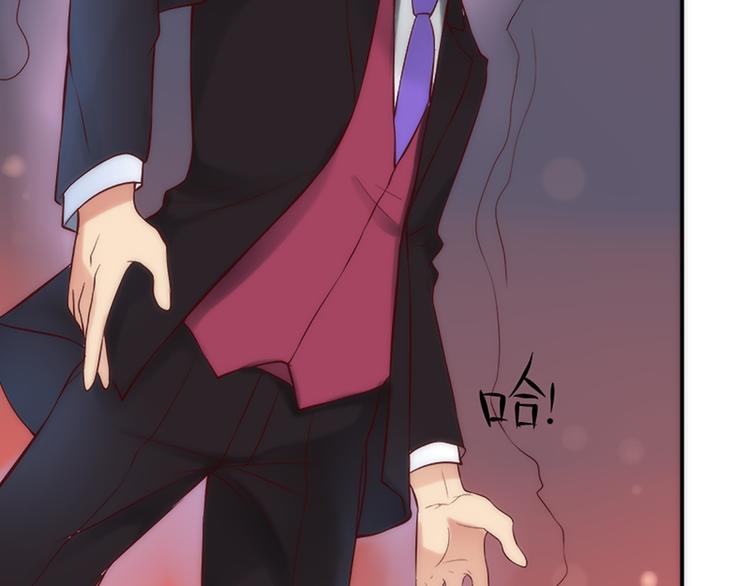 梦灵合香珠真的能助眠吗漫画,第10话 精神入侵2图