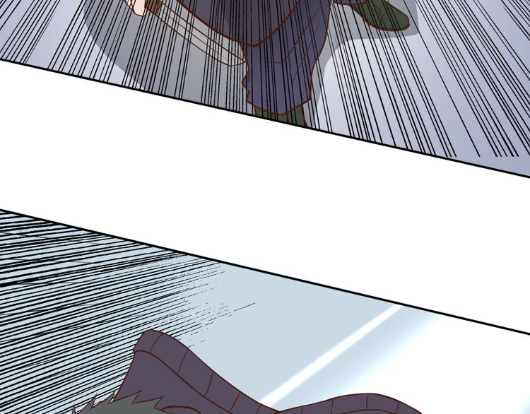 梦灵合香珠真的能助眠吗漫画,第19话 害怕了吗？2图