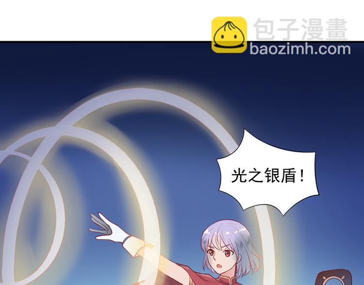 梦灵合香珠真的能助眠吗漫画,第10话 精神入侵2图