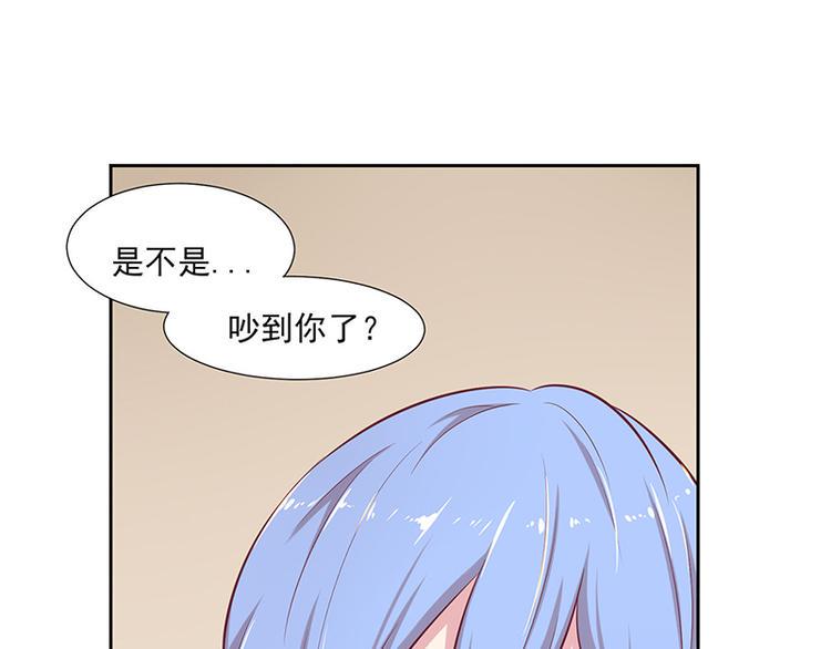梦灵合香珠真的能助眠吗漫画,第2话 你是谁？1图