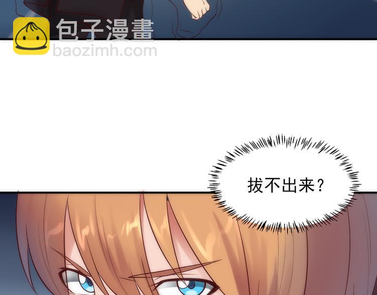 梦灵合香珠真的能助眠吗漫画,第10话 精神入侵1图