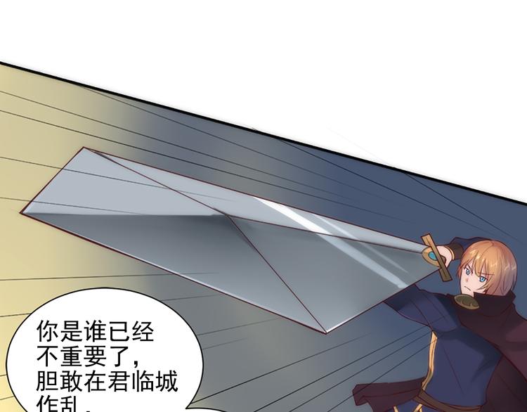 梦灵合香珠真的能助眠吗漫画,第10话 精神入侵2图
