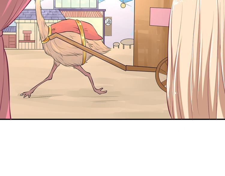 梦灵合香珠真的能助眠吗漫画,第8话 在梦境中为所欲为1图