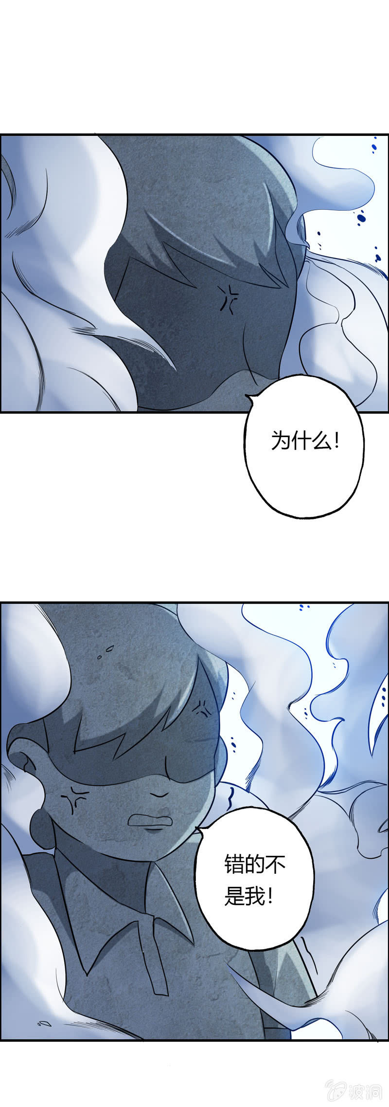 神明预警漫画,小明042图
