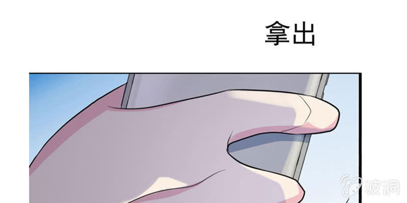沈明月顾远舟小说全文漫画,社会摇062图