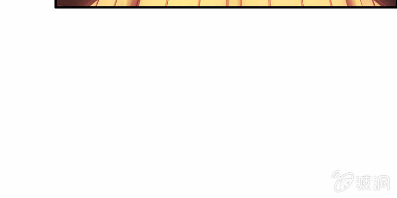 神明与蜜糖全文阅读未删减免费漫画,无相魔032图
