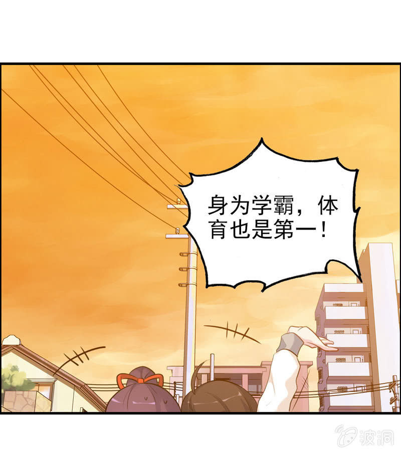 神明与蜜糖全文阅读未删减免费漫画,无相魔012图
