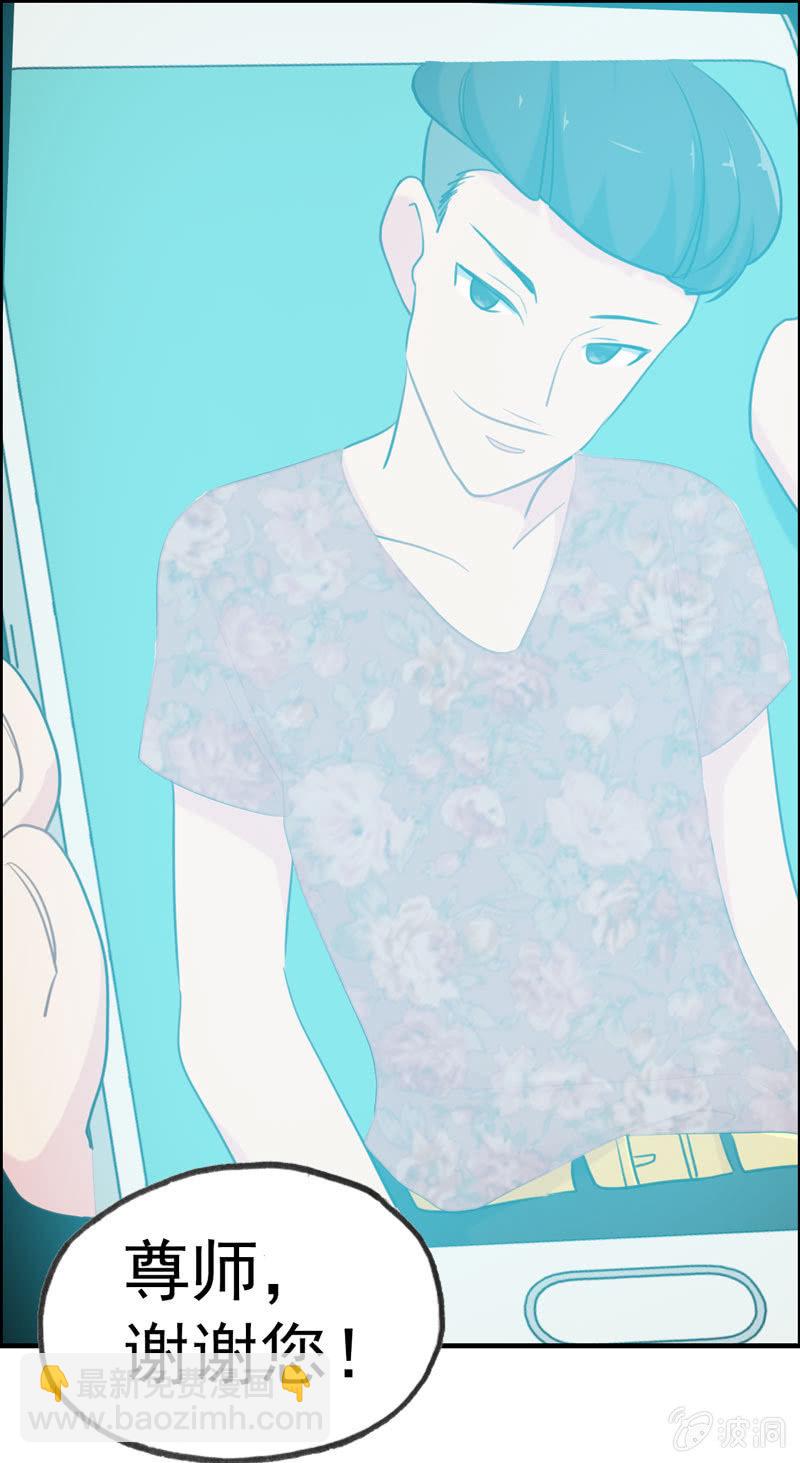 神明与蜜糖全文阅读未删减免费漫画,社会摇022图