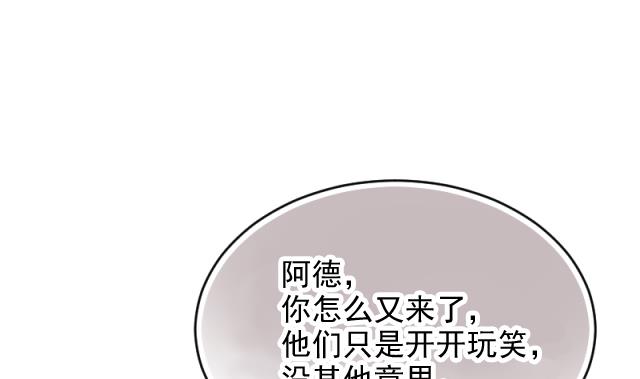 大大，你的马甲掉了漫画,第27话 新的线索1图