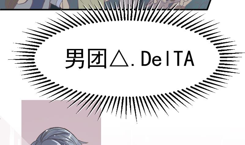 马甲掉了什么意思漫画,第0话 序章1图