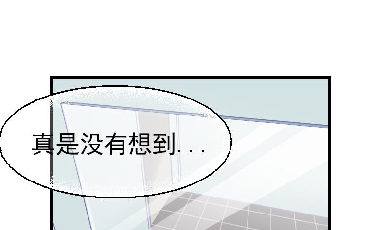 大大你的马甲又掉了漫画,第1话 替身偶像1图