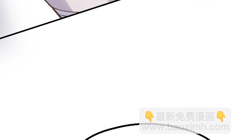 大神你马甲掉了楼韶白漫画,第4话 见面的要求1图