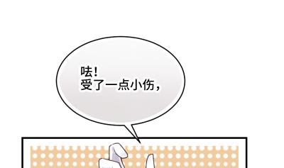 大大，你的马甲掉了漫画,第26话 离开我女儿1图