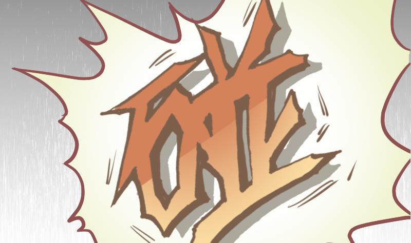 你的马甲又掉了!漫画,第14话 准备休学吧2图