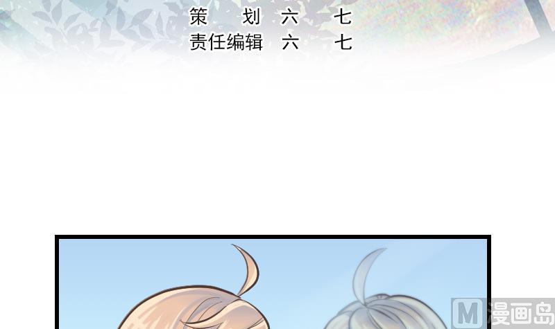 你的马甲又掉了!漫画,第1话 替身偶像1图