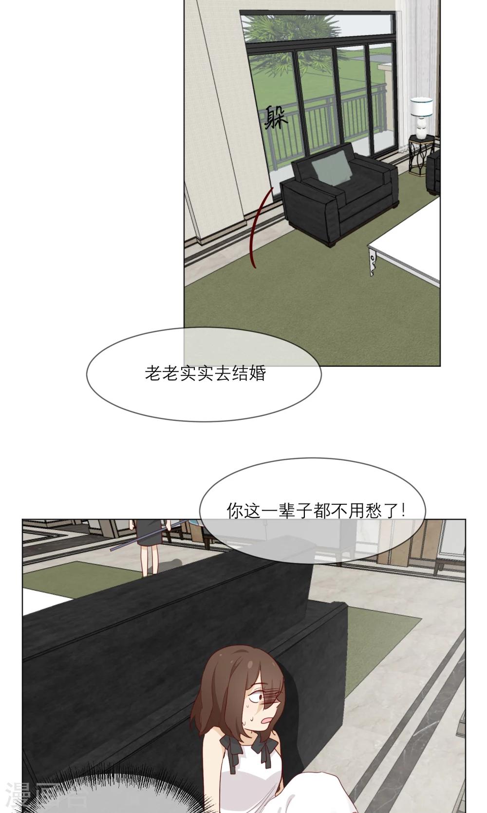 世界上的另一个我泰剧漫画,最终话 等我夺回自己的世界1图