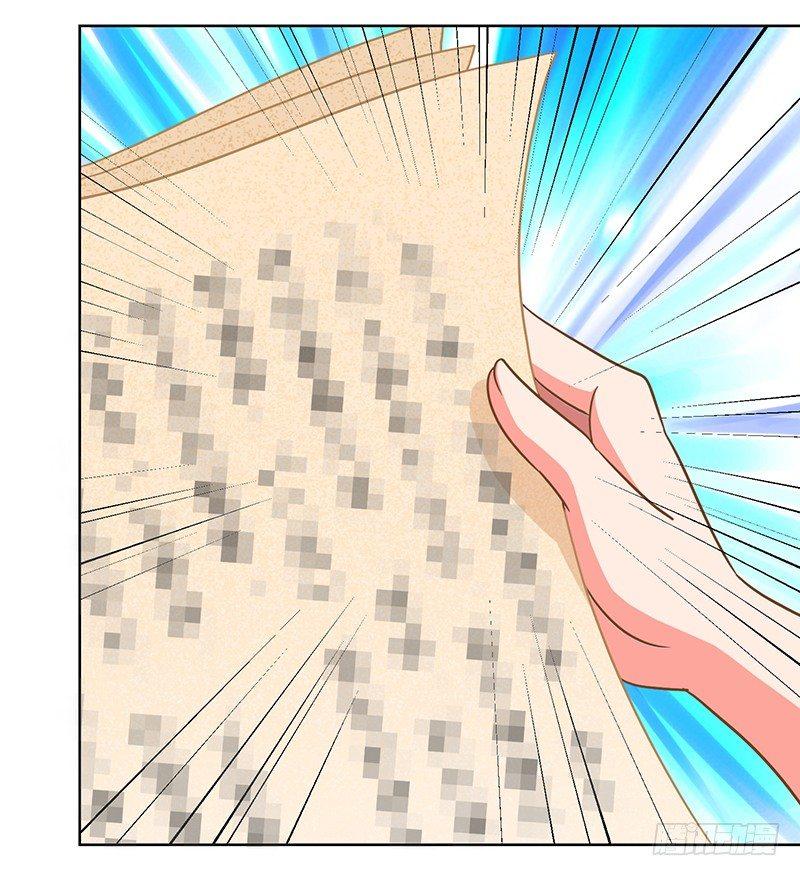 异界娱乐大亨漫画,第11话 流氓1图