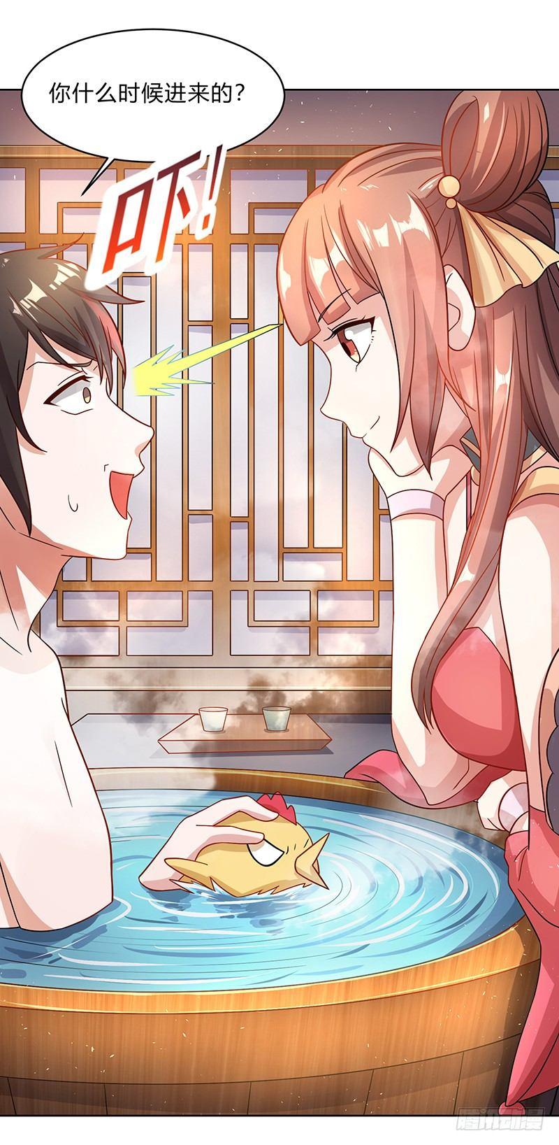 异界娱乐大亨漫画,第8话 不喜欢女人1图