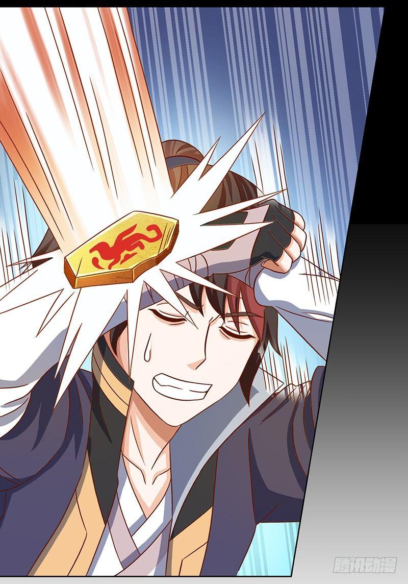 异界娱乐大亨漫画,第13话 一场噩梦1图