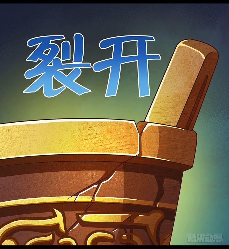 异界娱乐大亨漫画,第13话 一场噩梦2图