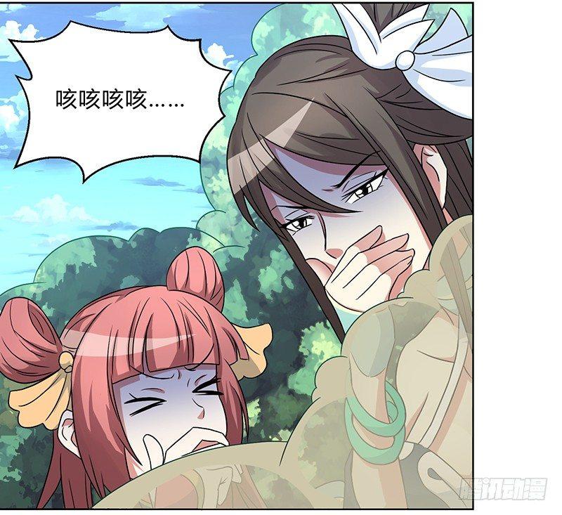 异界娱乐大亨漫画,第5话 帝都2图