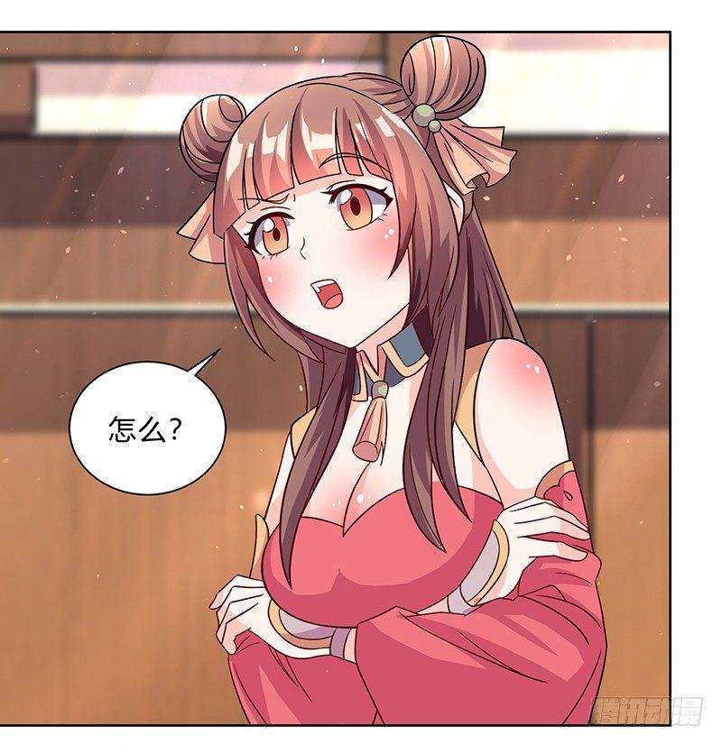 异界娱乐大亨漫画,第6话 大展身手的时候到了1图