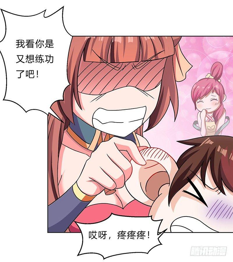 异界娱乐大亨漫画,第11话 流氓1图